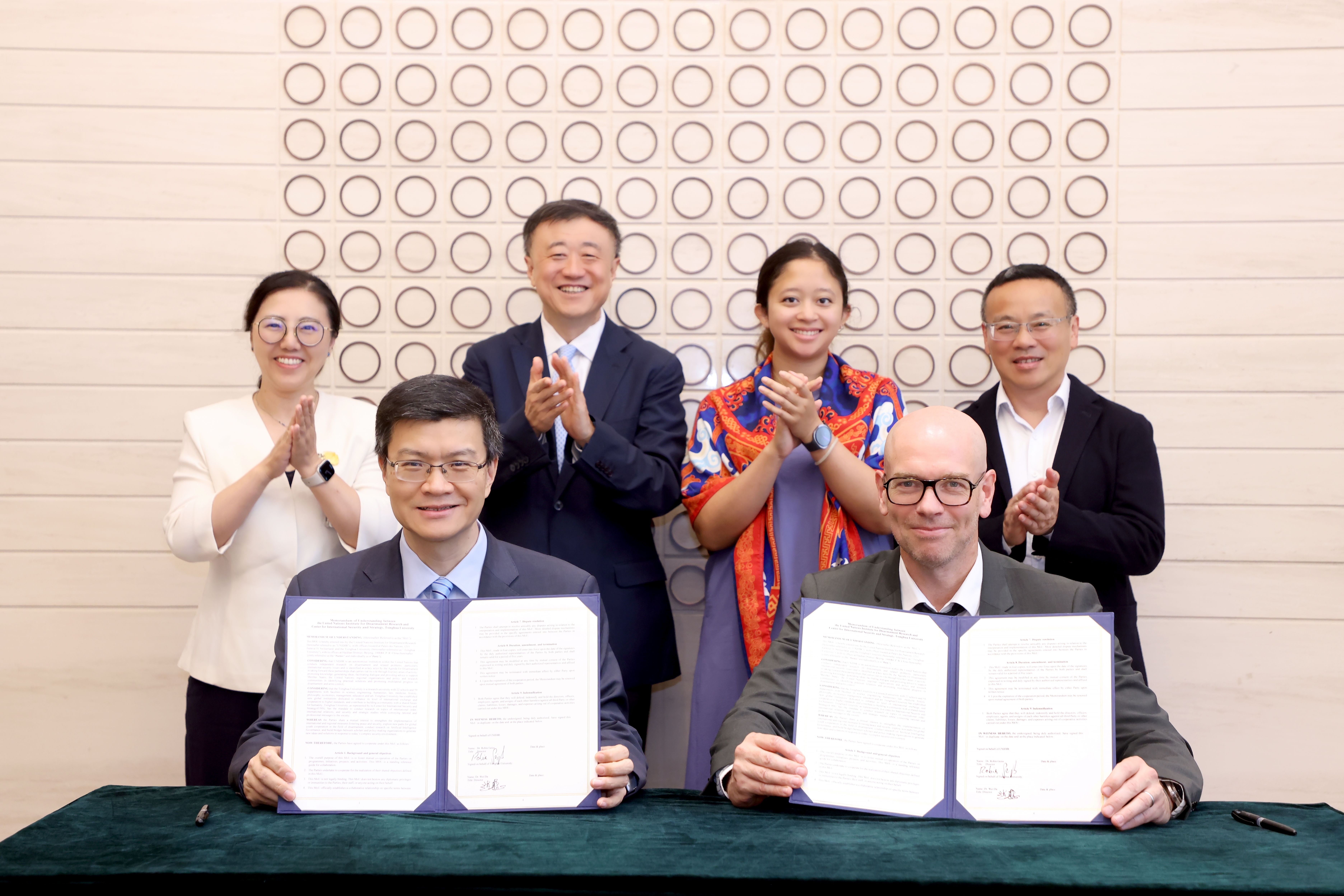 20260703-UNIDIR谅解备忘录-社科-签署备忘录.jpg